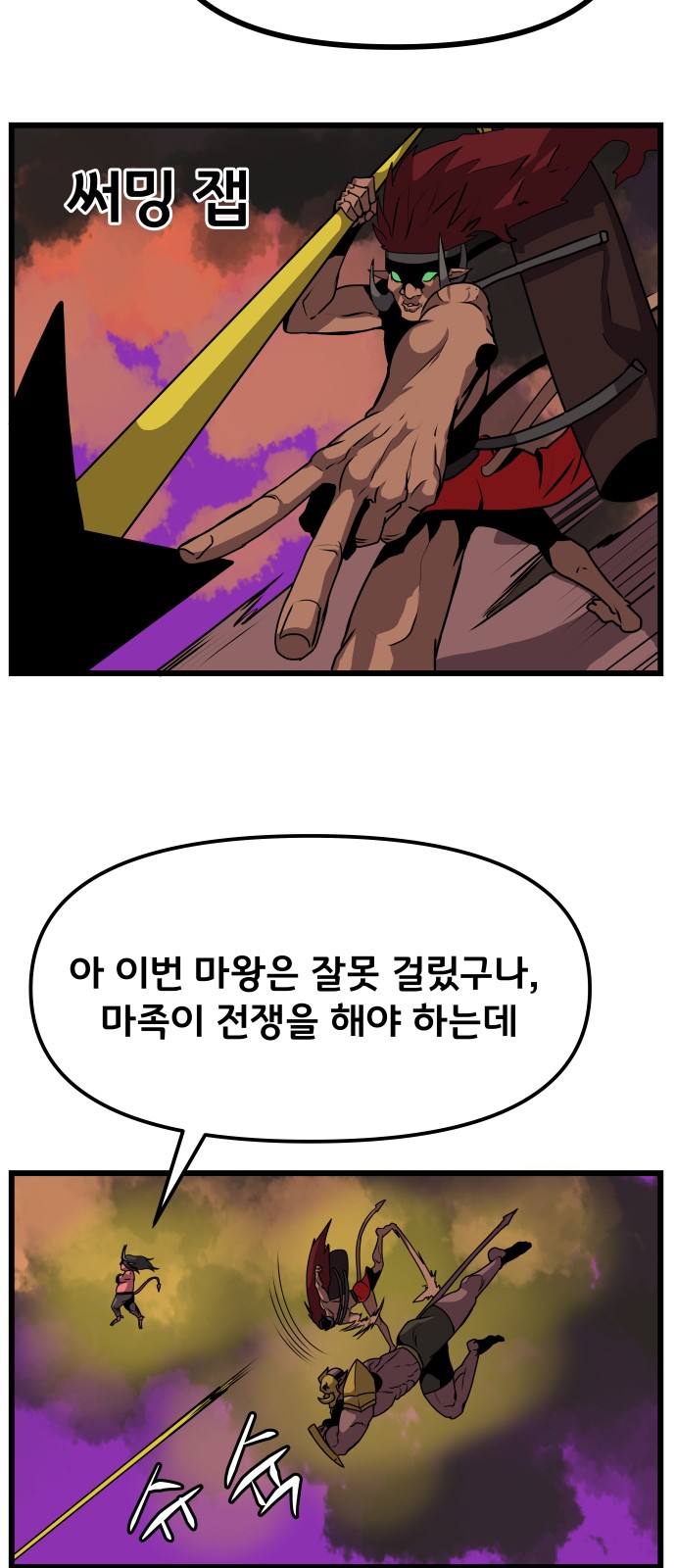 73 페이지