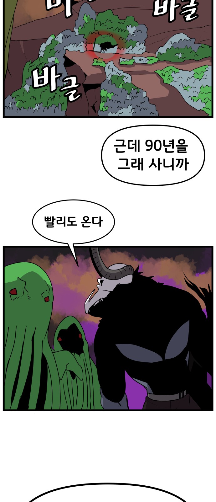 76 페이지