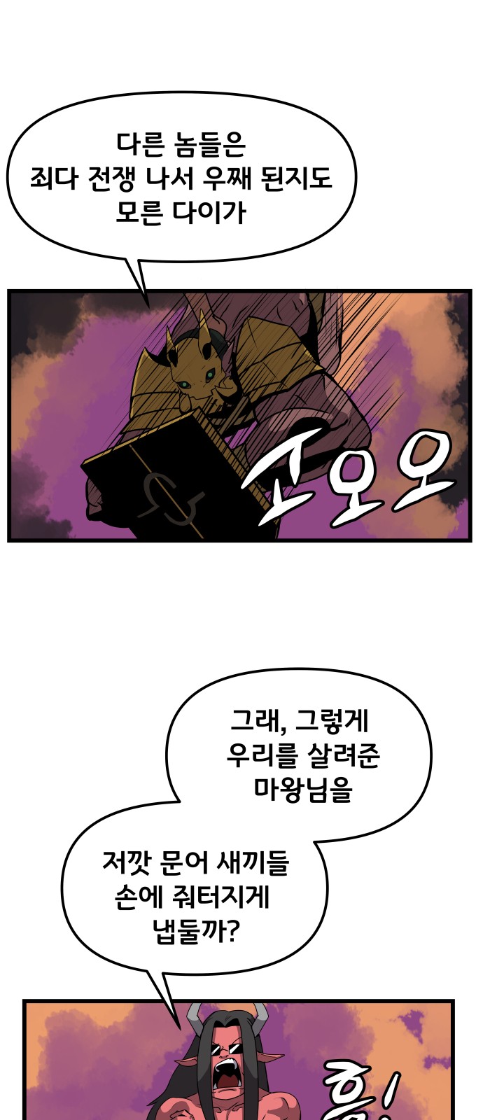 78 페이지