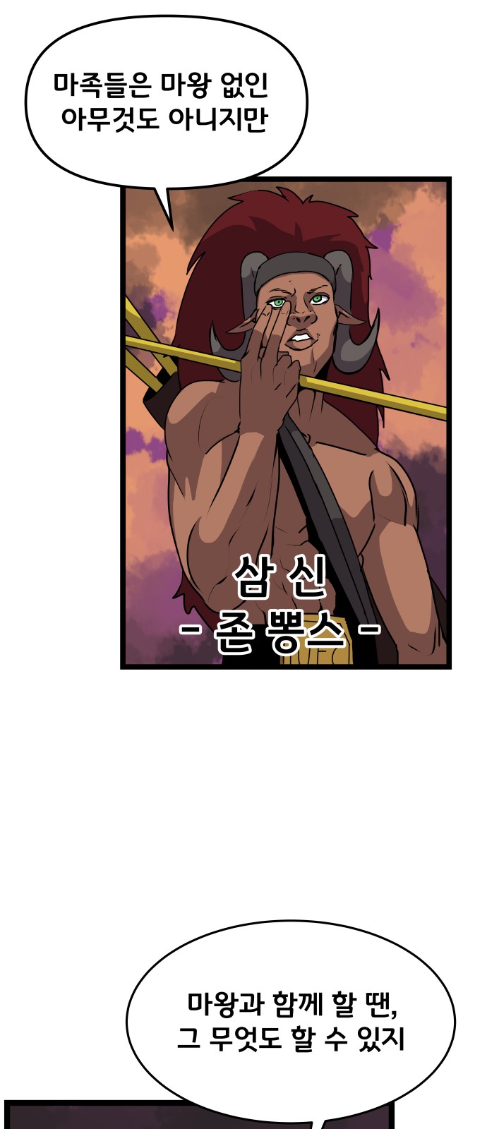 81 페이지