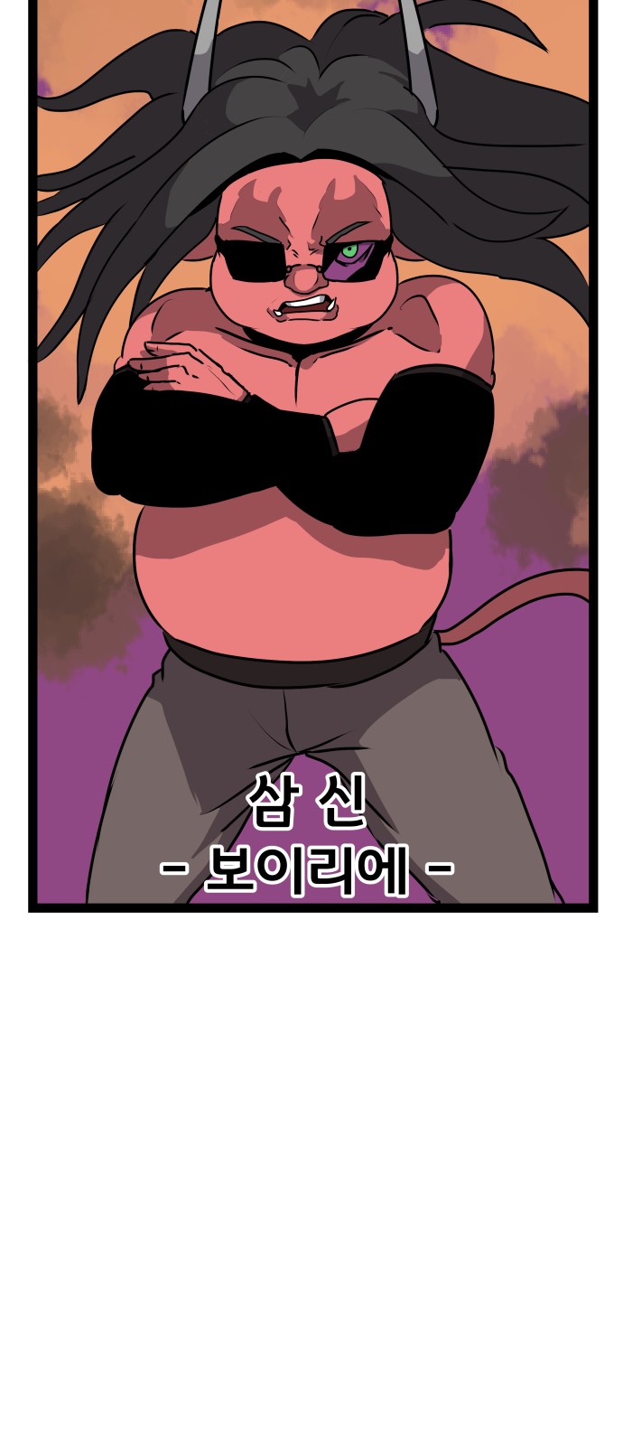 83 페이지