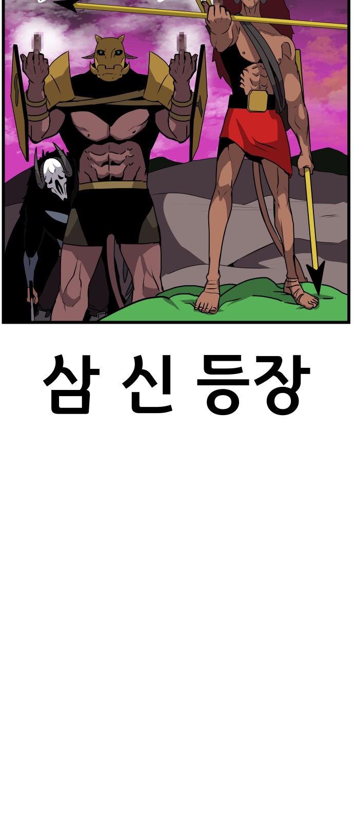 87 페이지