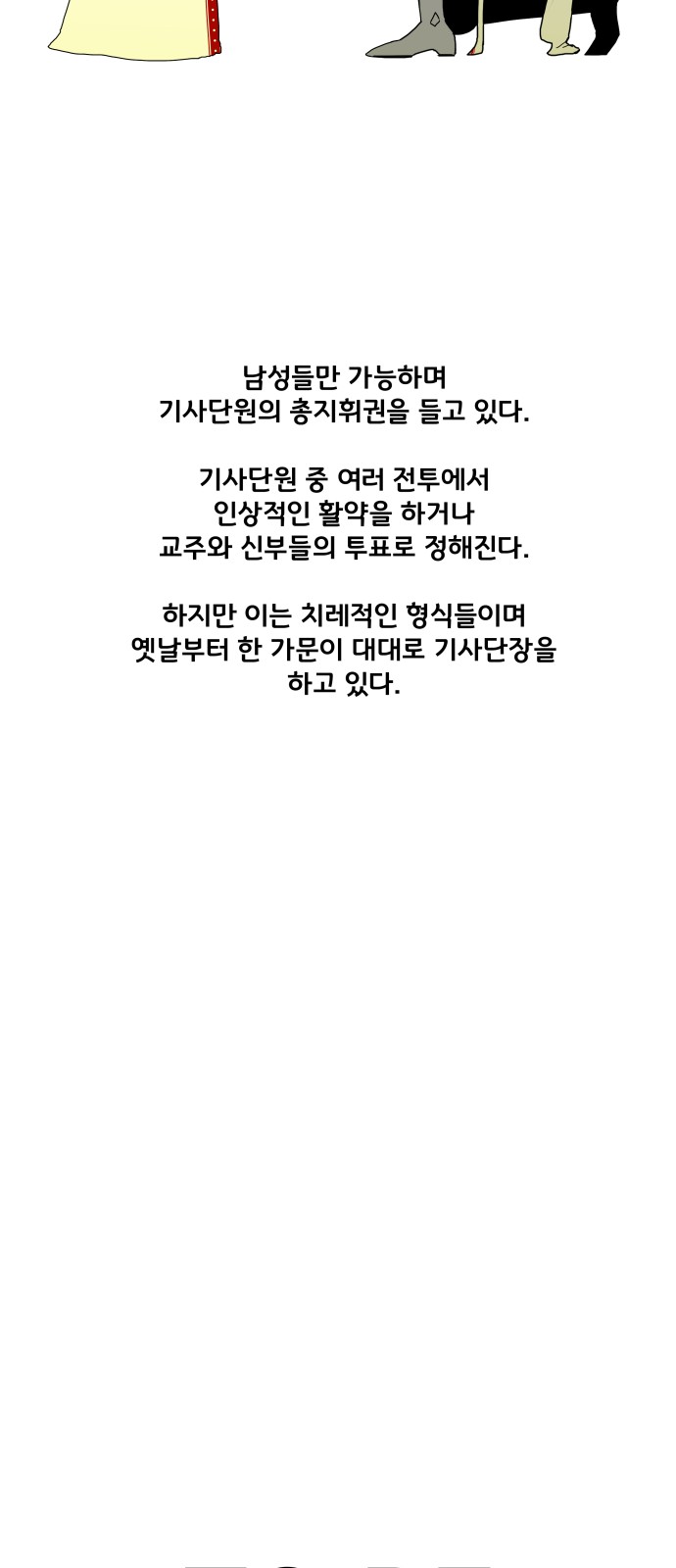 89 페이지