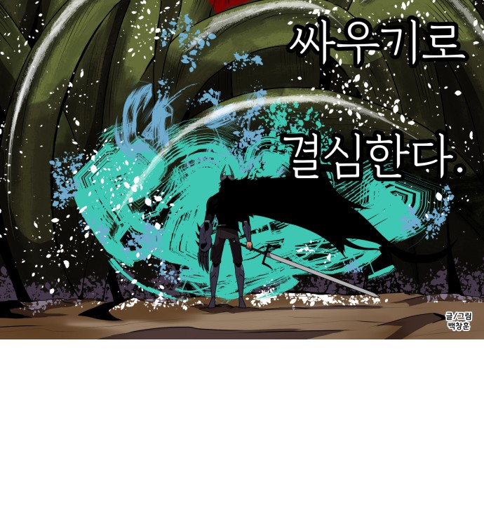 91 페이지