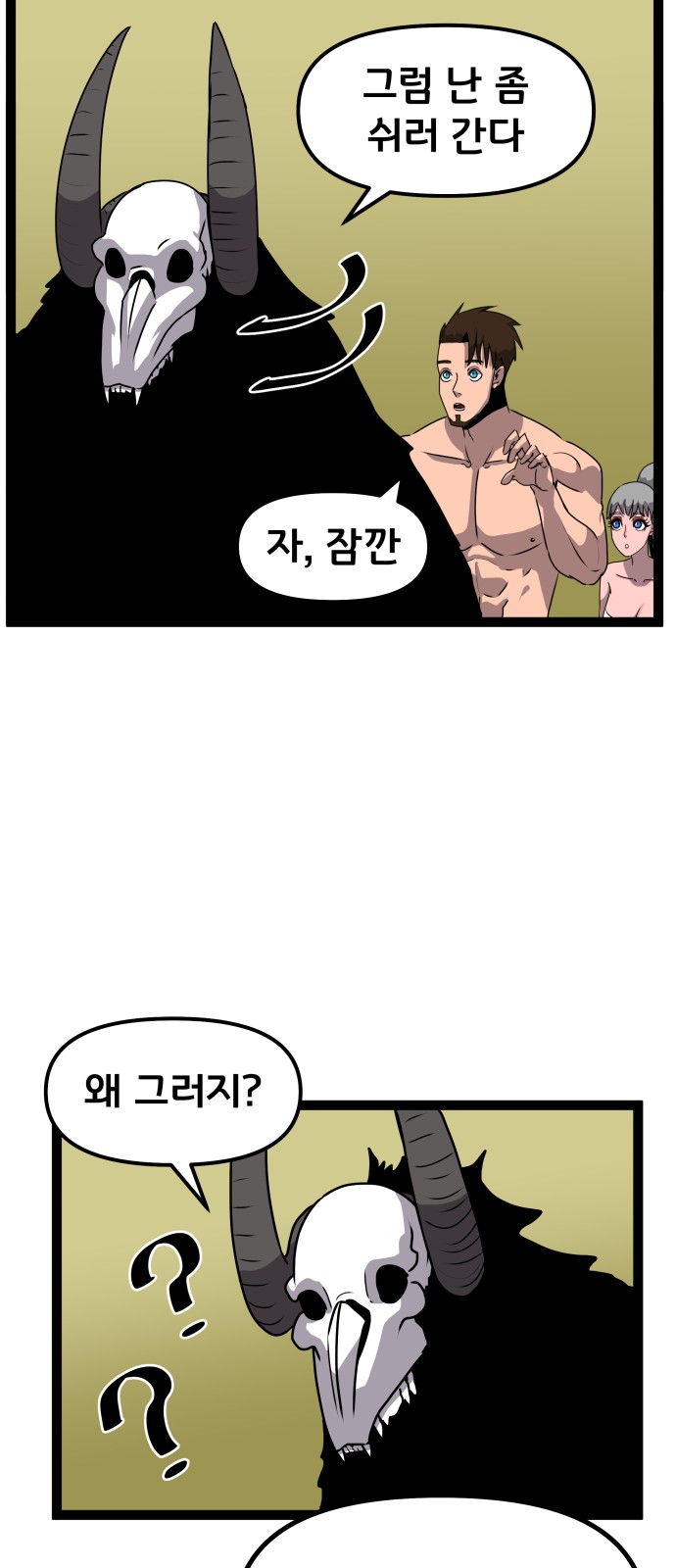 18 페이지
