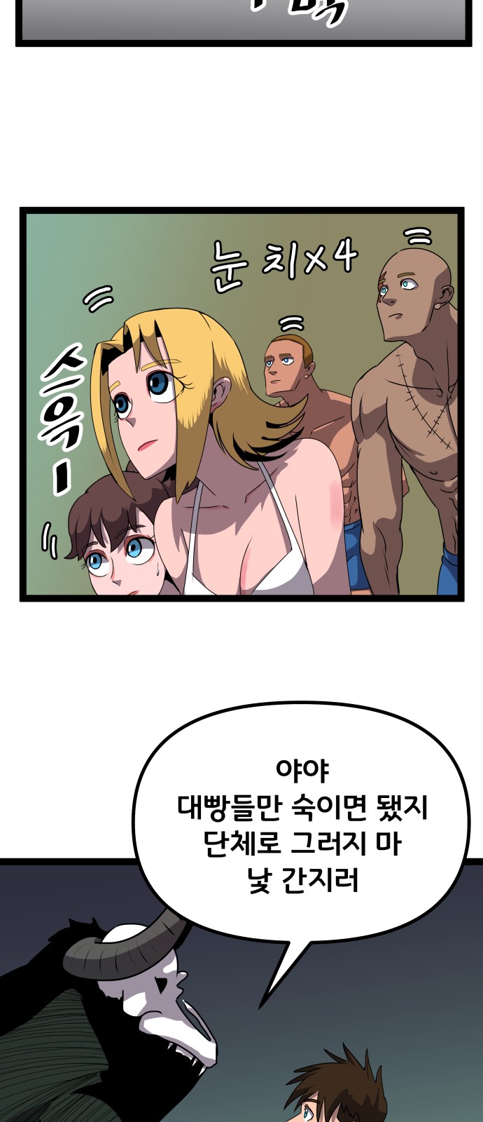 20 페이지