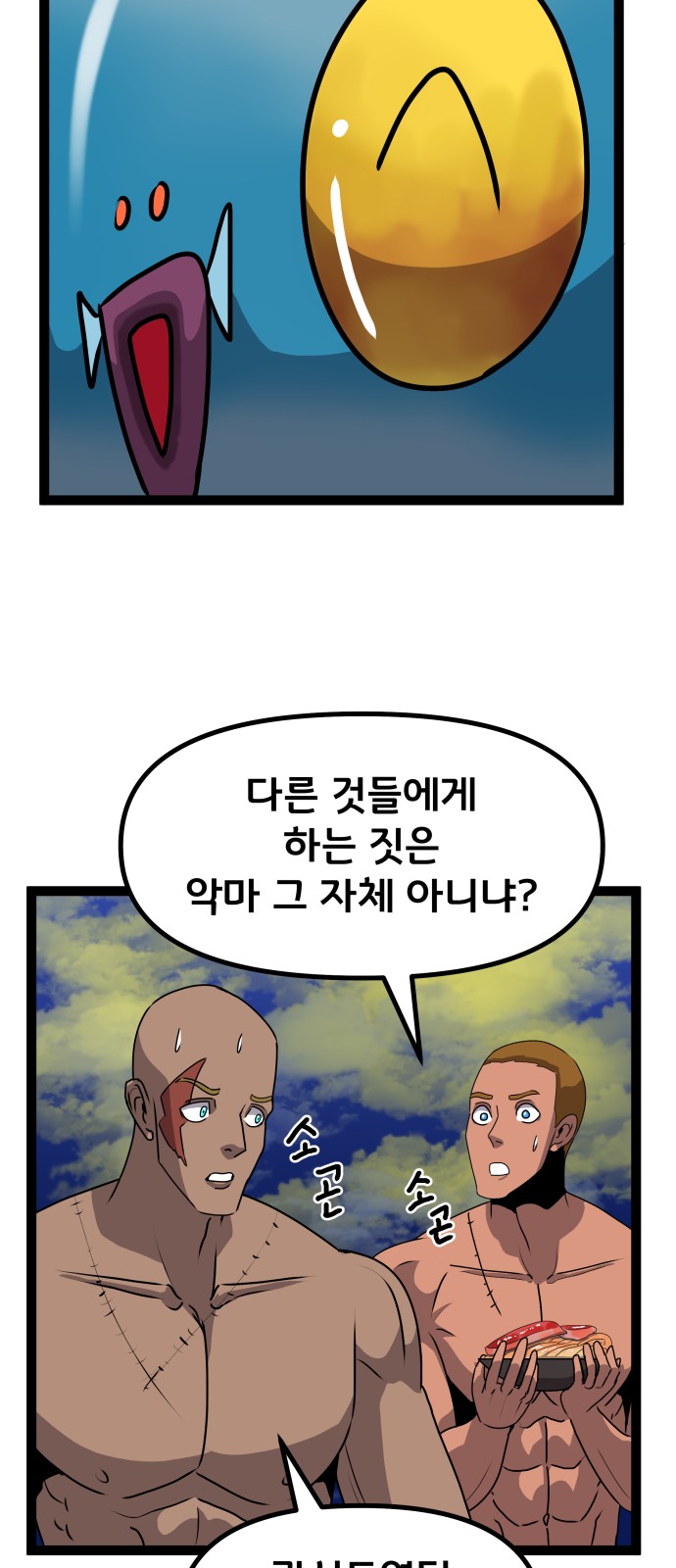 29 페이지