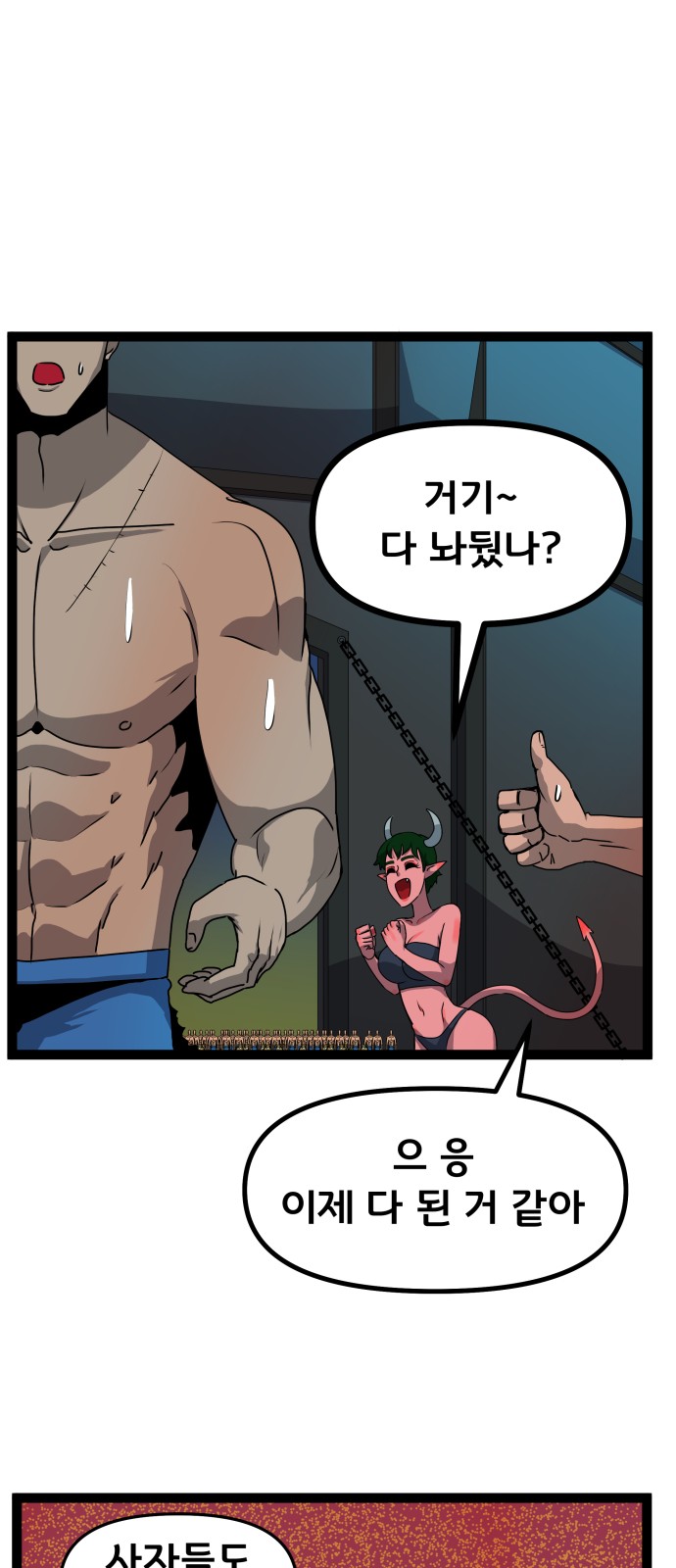 32 페이지