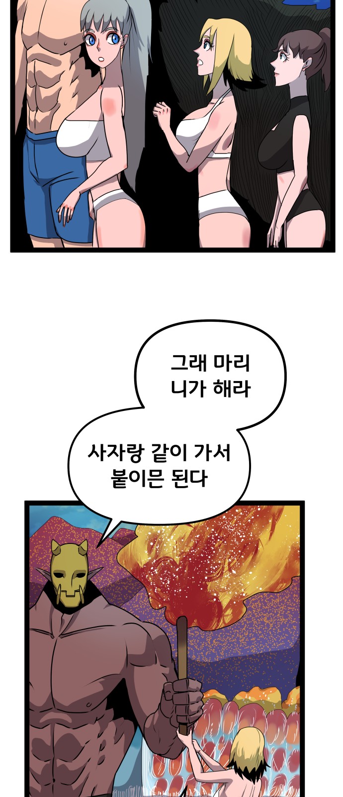 37 페이지