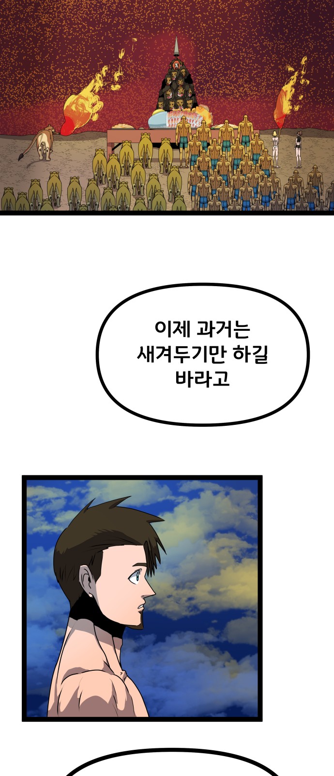 40 페이지