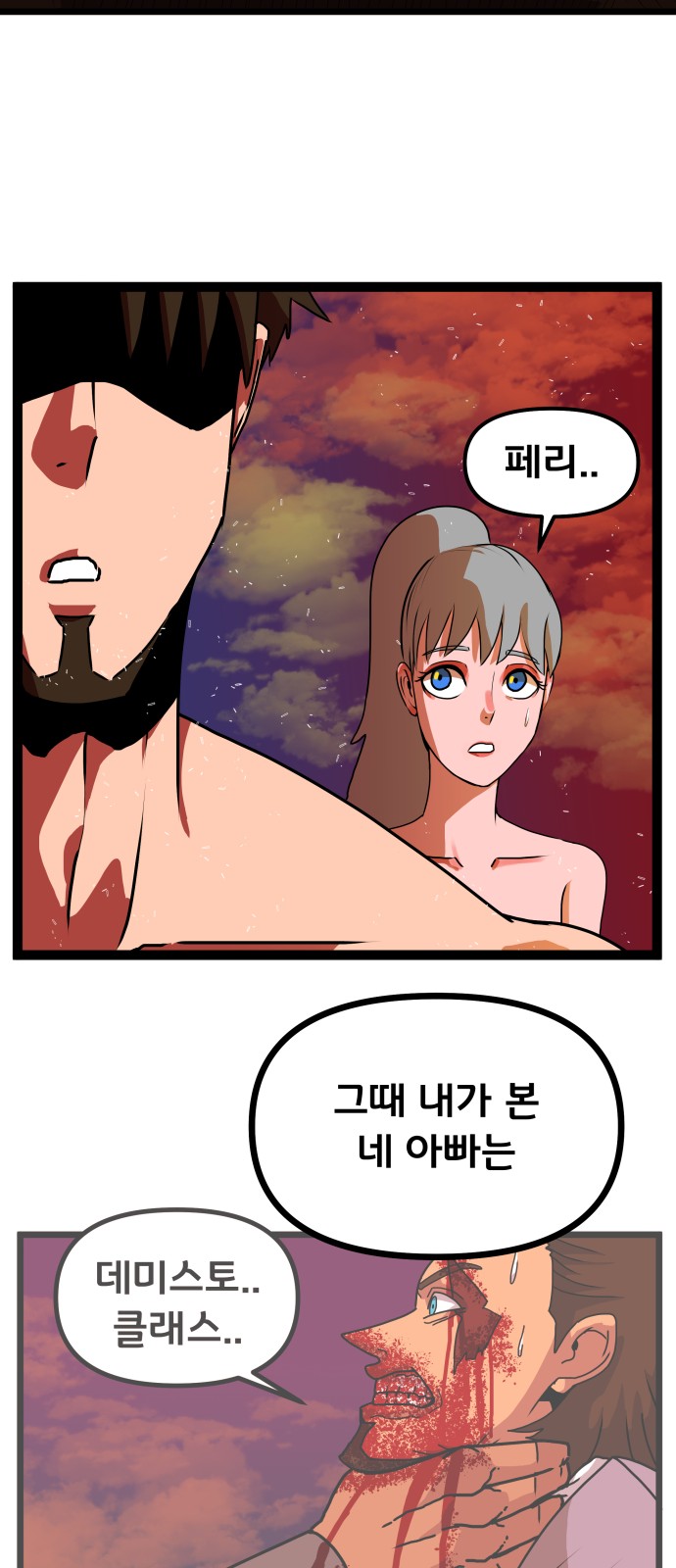 48 페이지