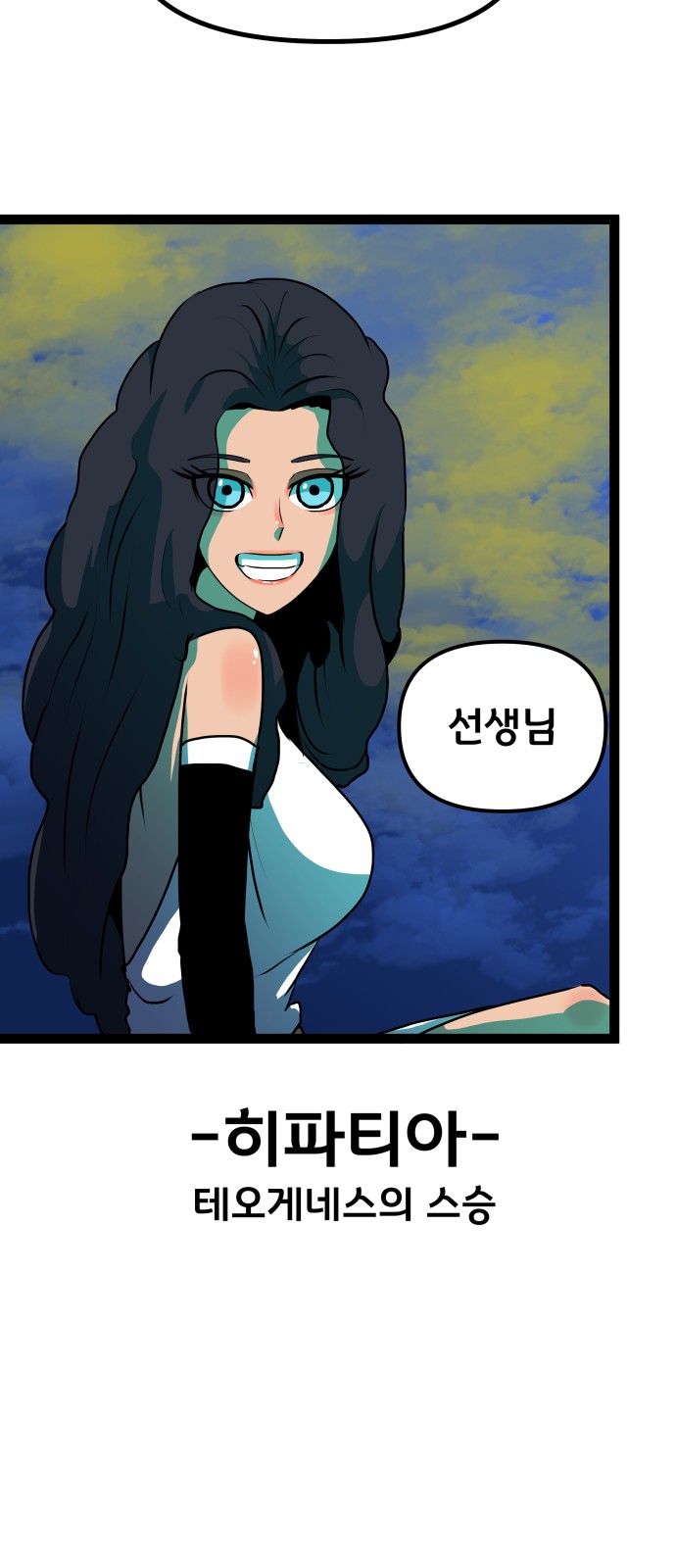 58 페이지