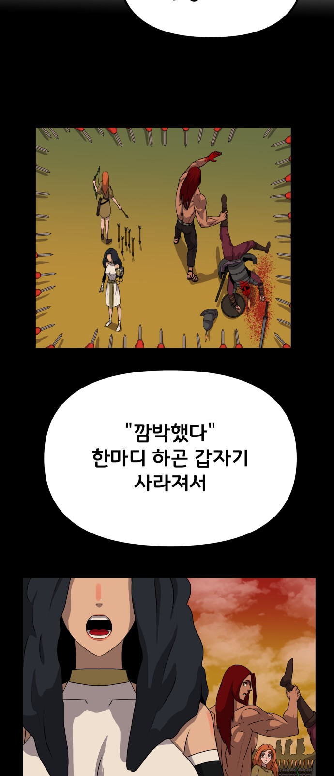 10 페이지