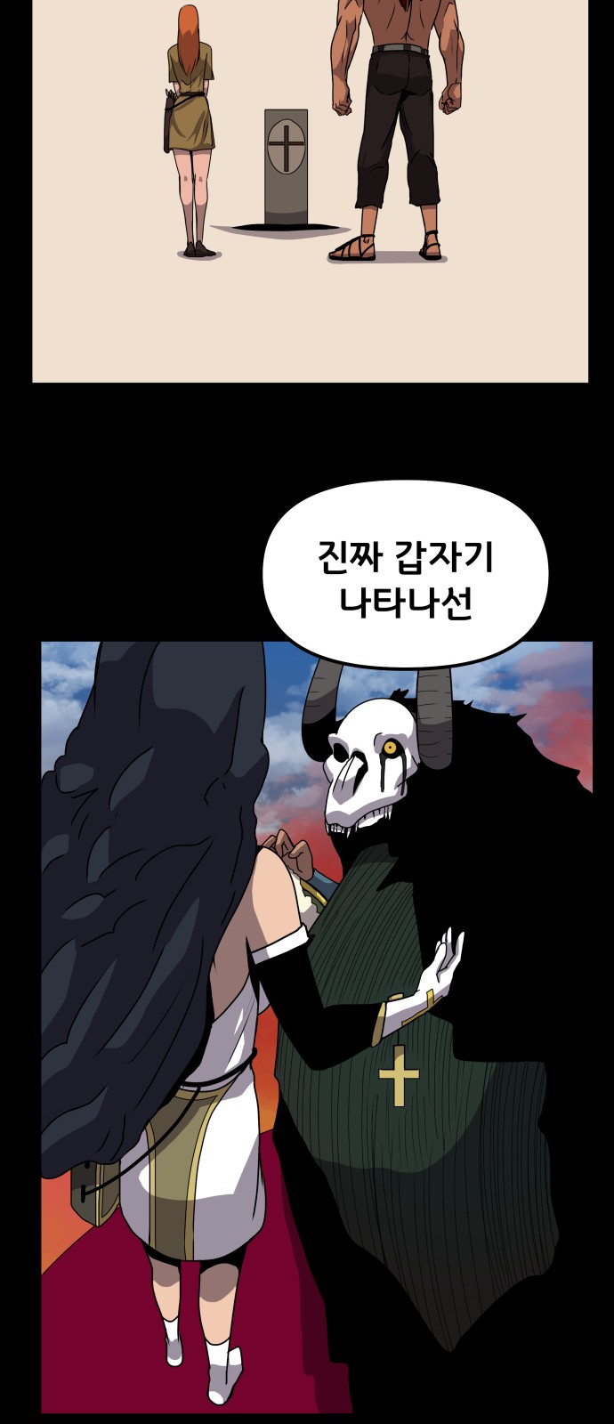 13 페이지