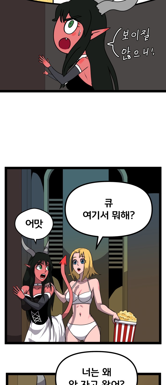 24 페이지