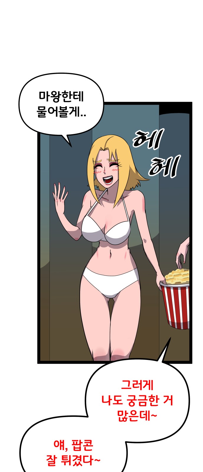 26 페이지