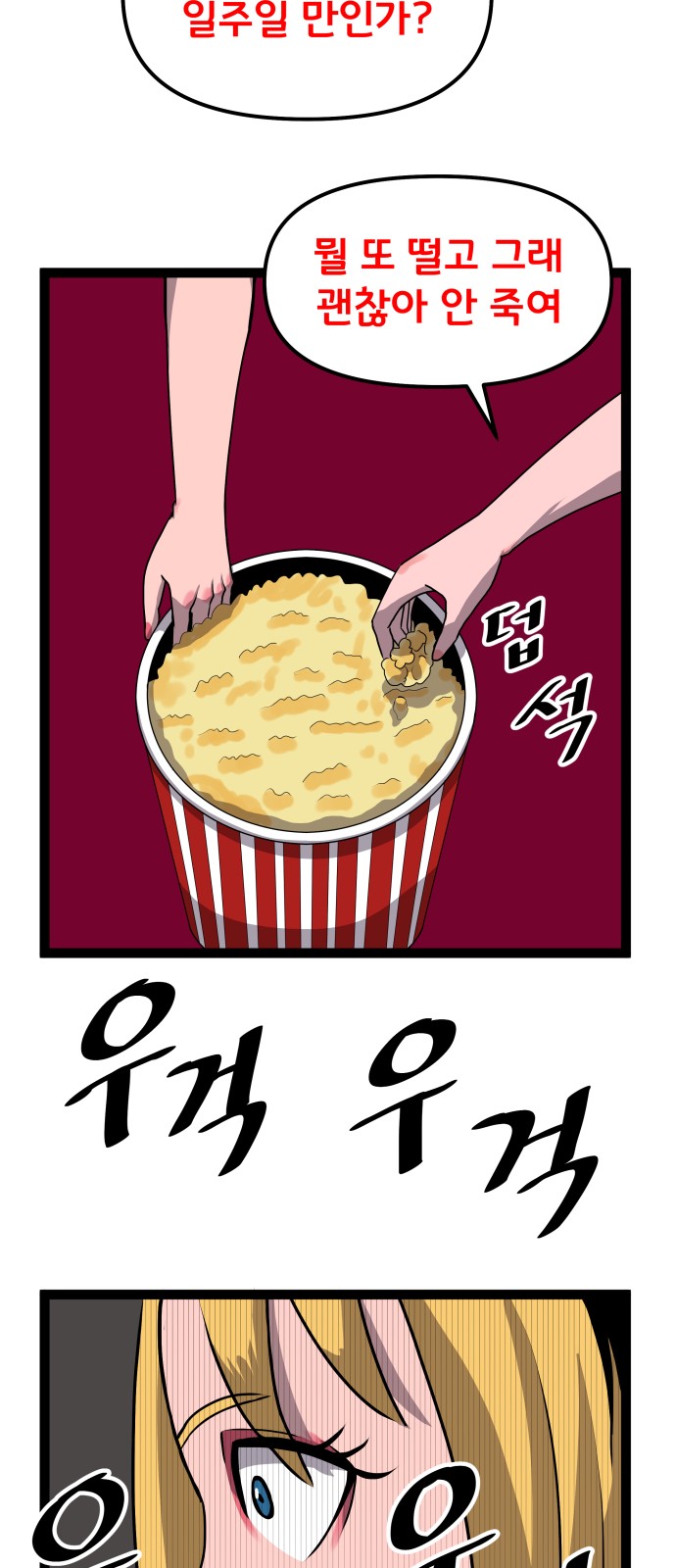 28 페이지