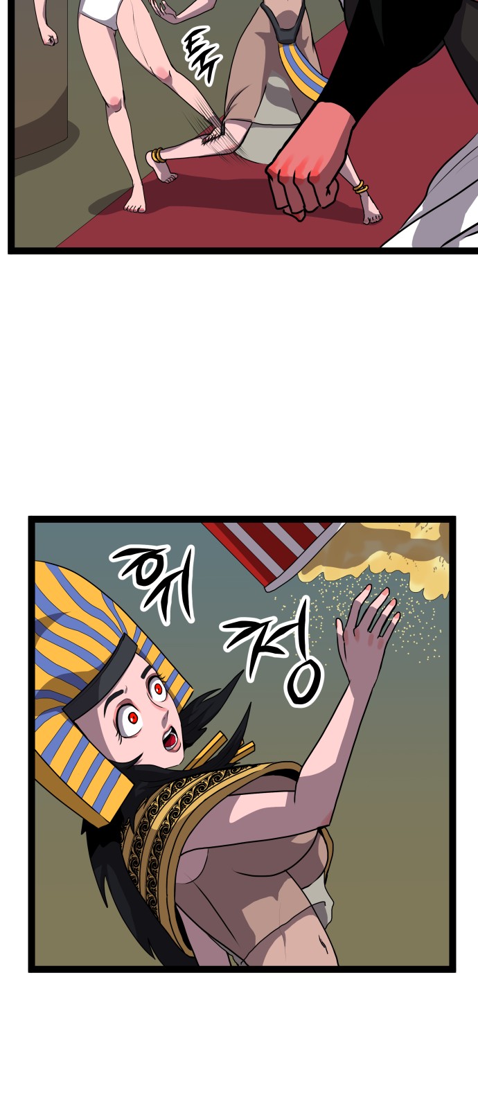 32 페이지