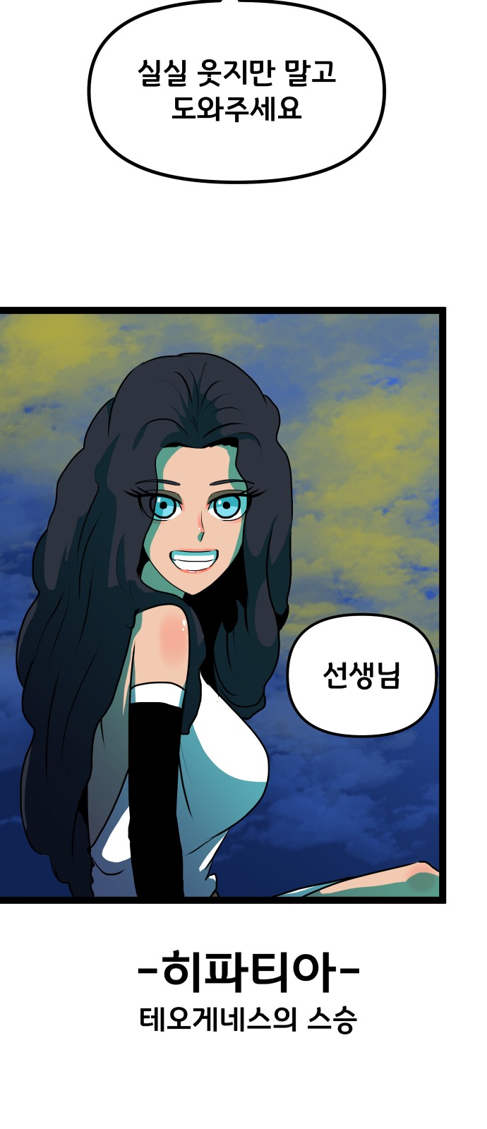 4 페이지
