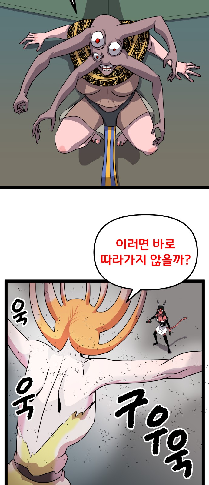 41 페이지