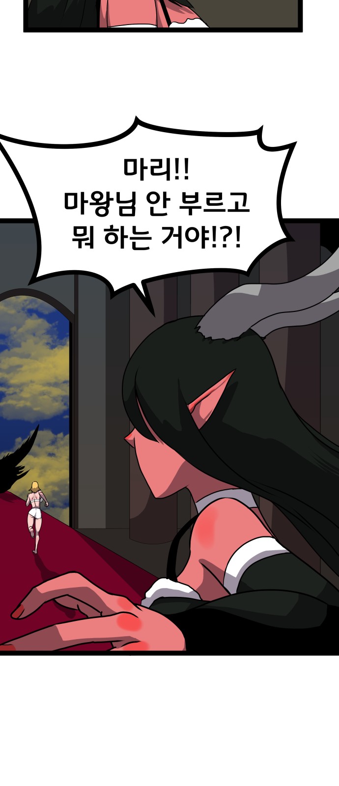 43 페이지