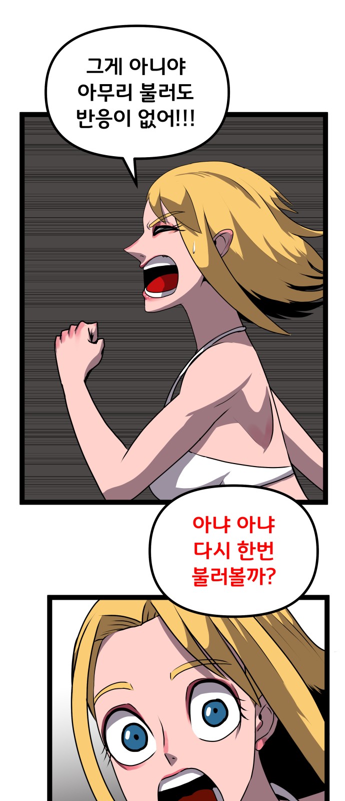 44 페이지