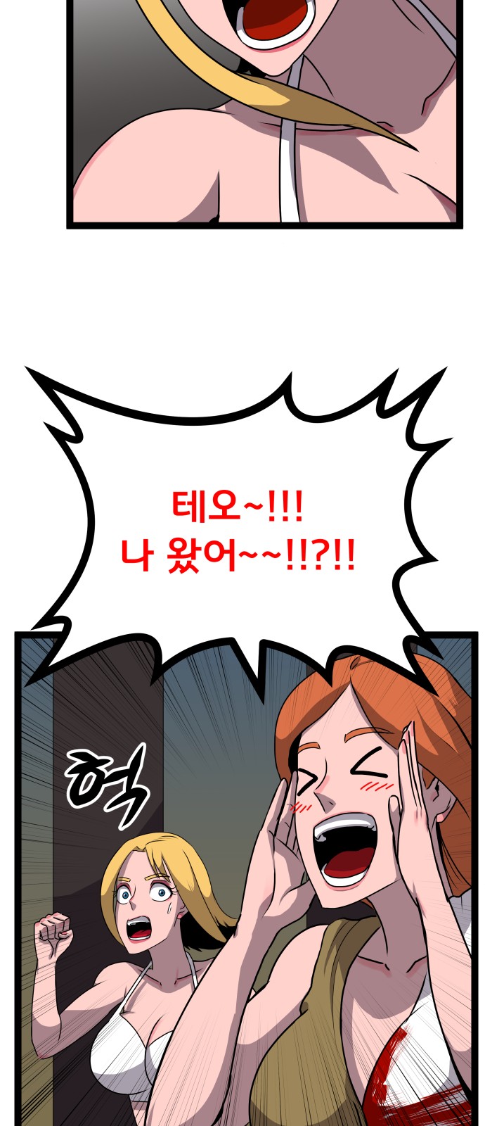 45 페이지