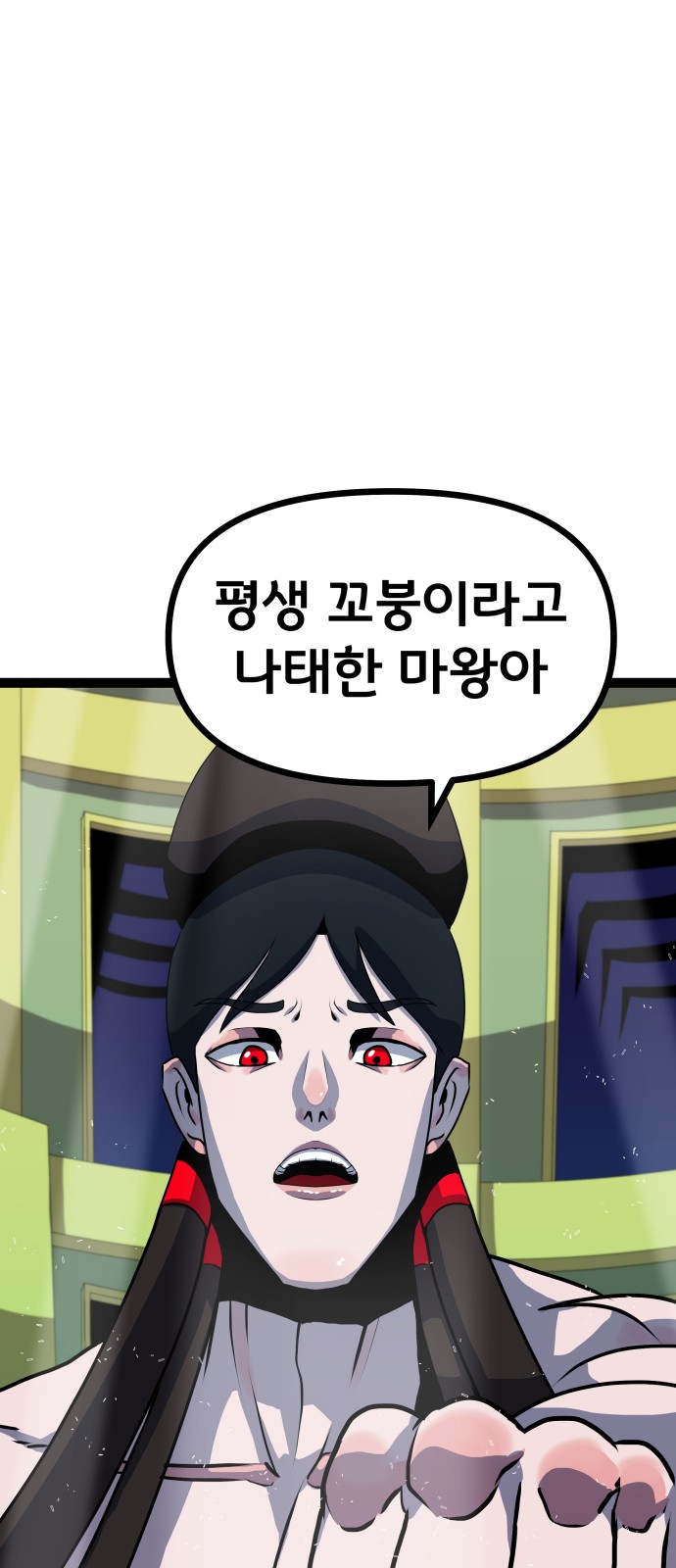 58 페이지