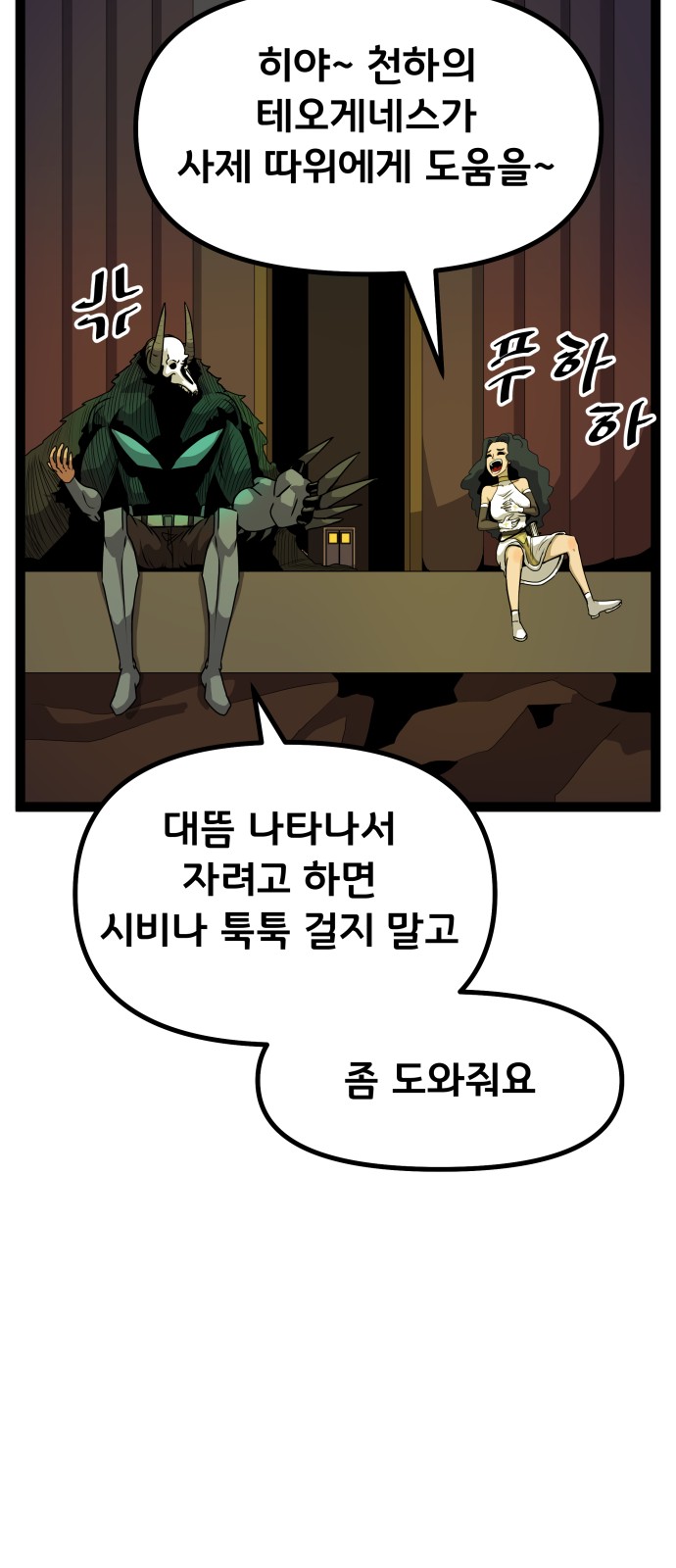 6 페이지