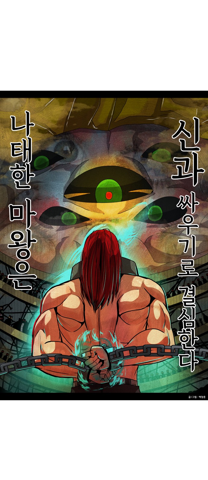 61 페이지