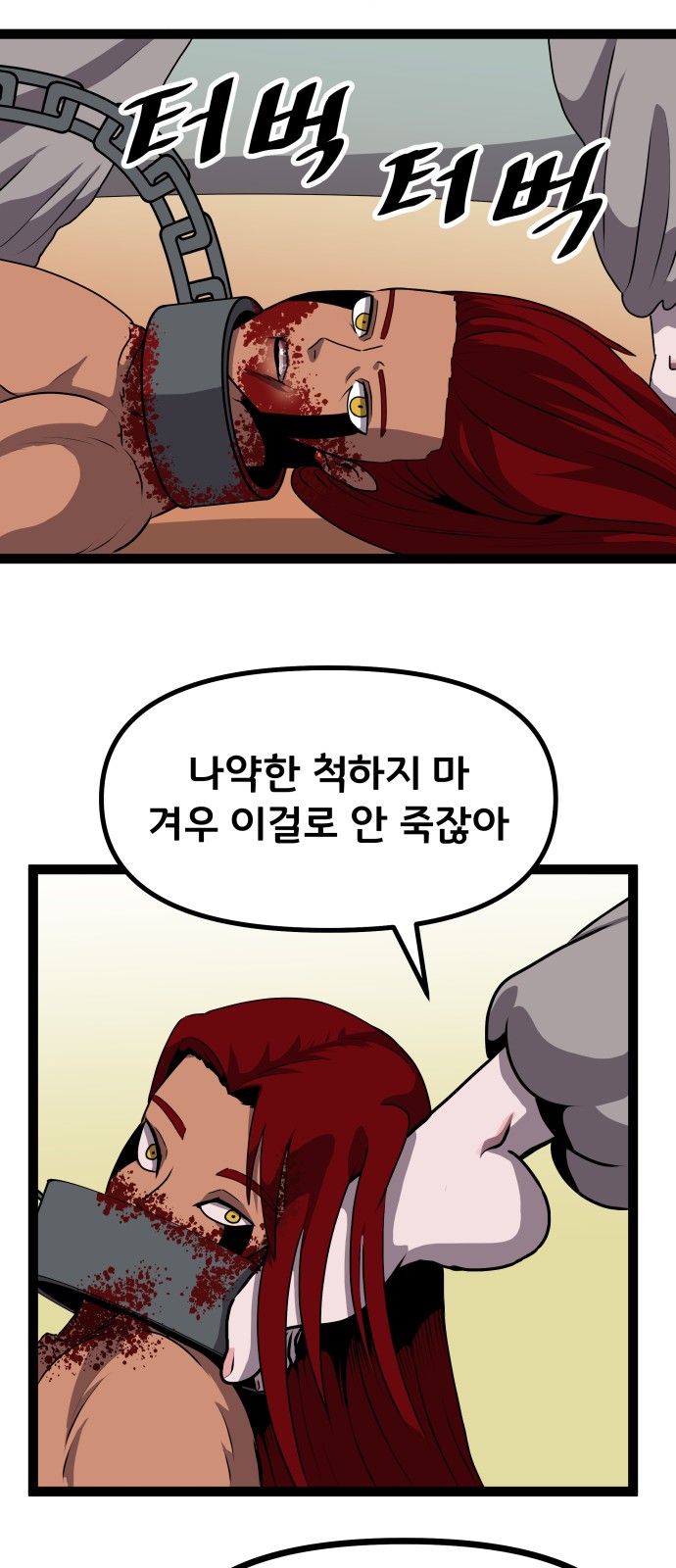 15 페이지