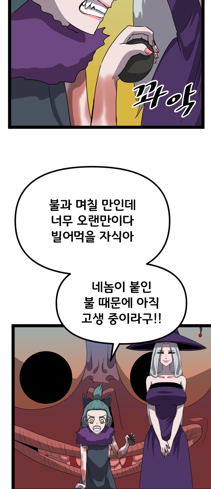 28 페이지