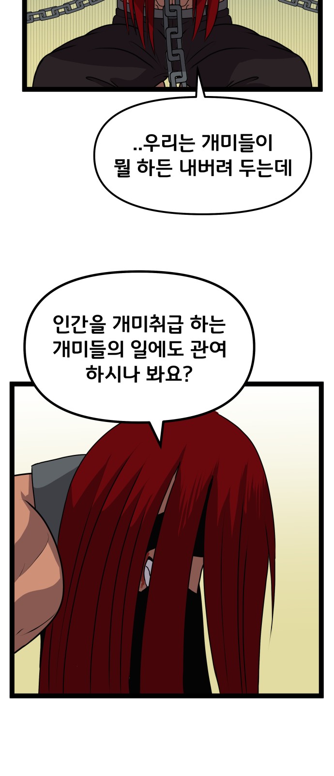 33 페이지