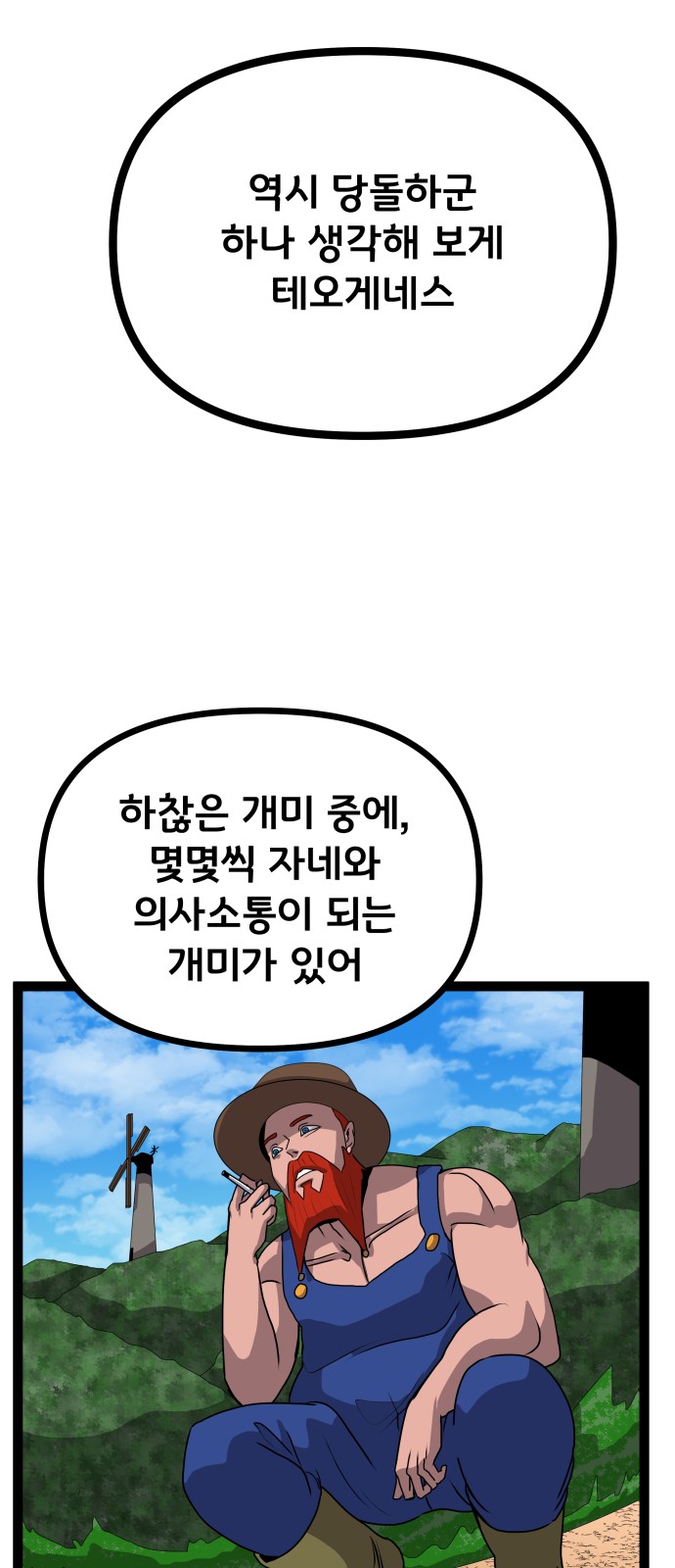 34 페이지