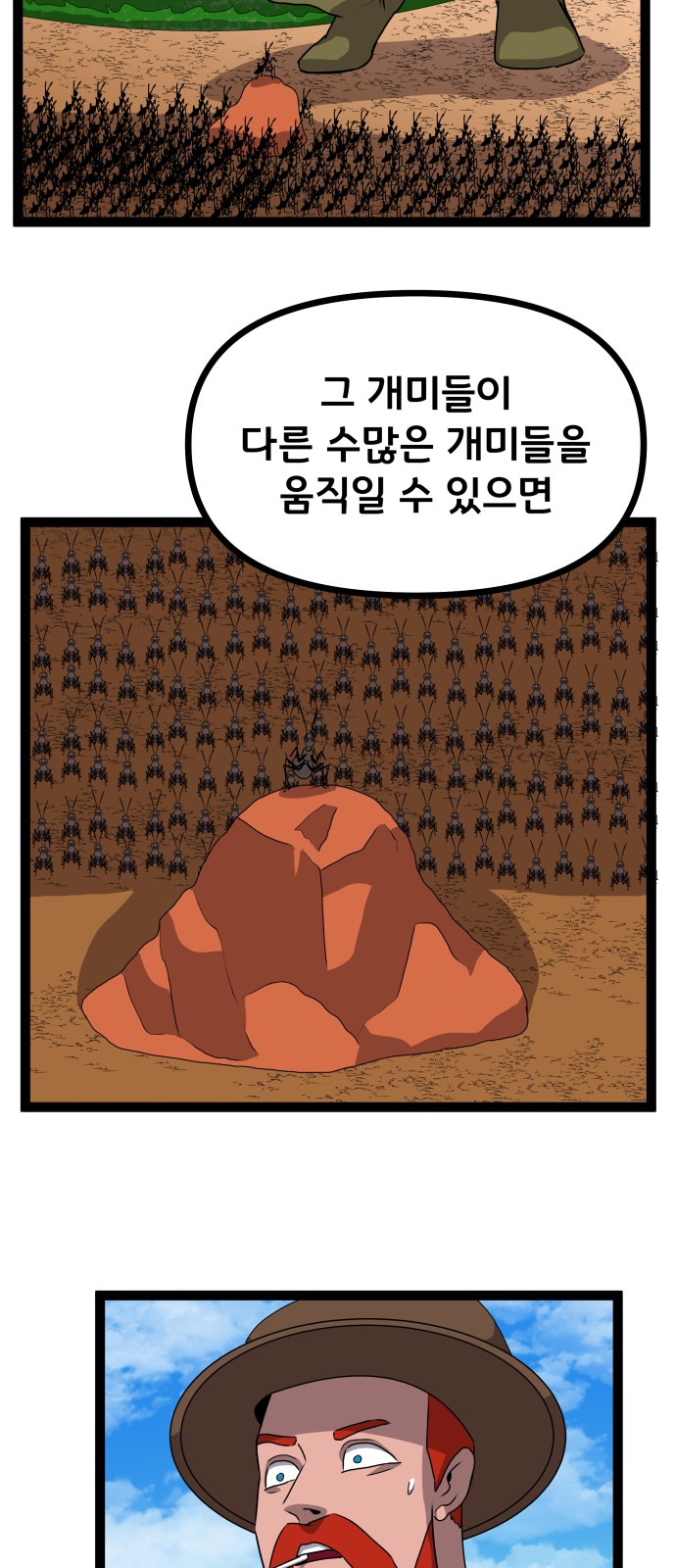 35 페이지