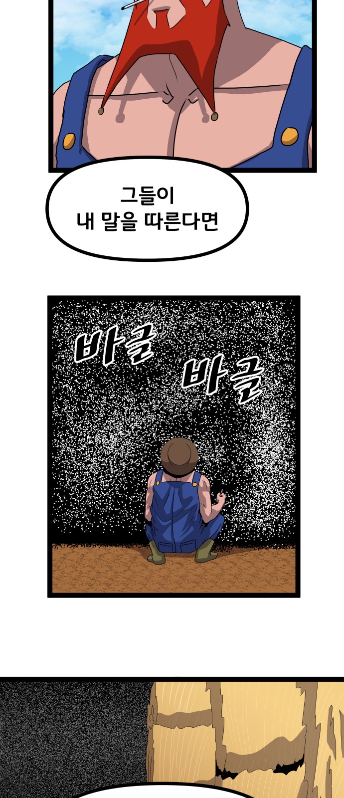 36 페이지