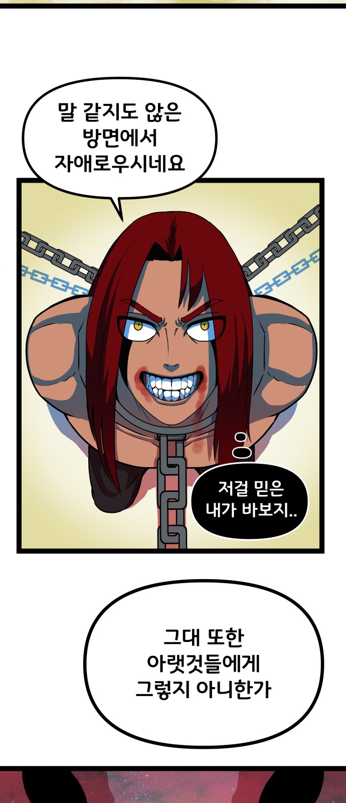 39 페이지