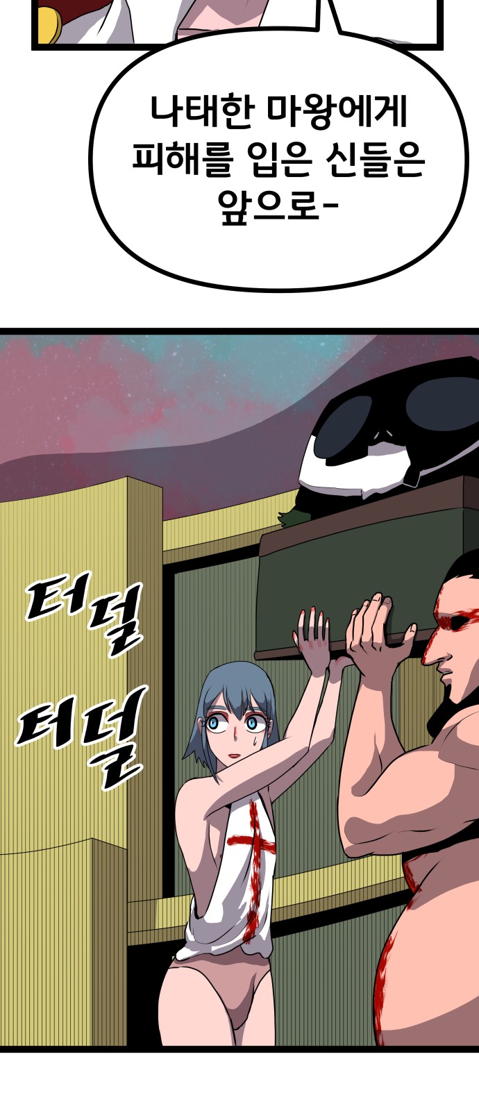 42 페이지
