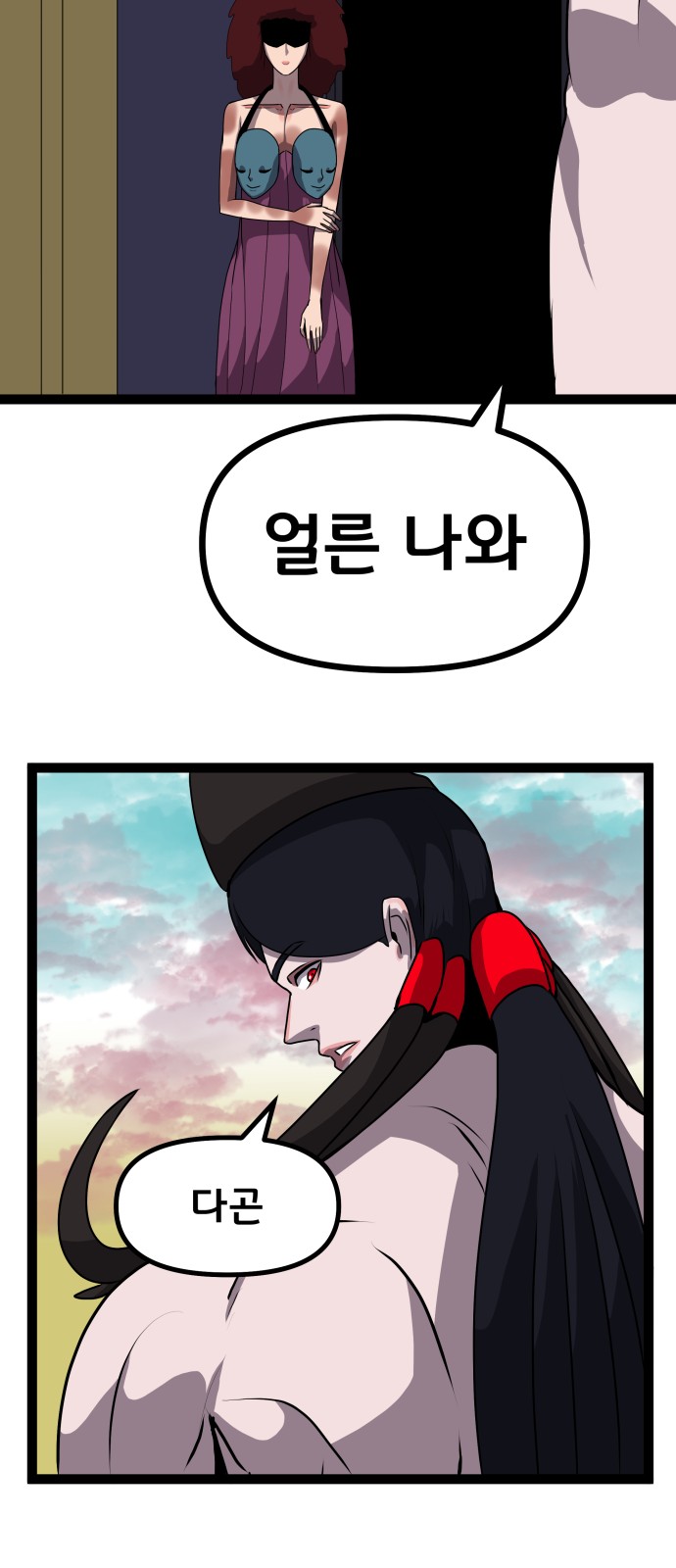 45 페이지