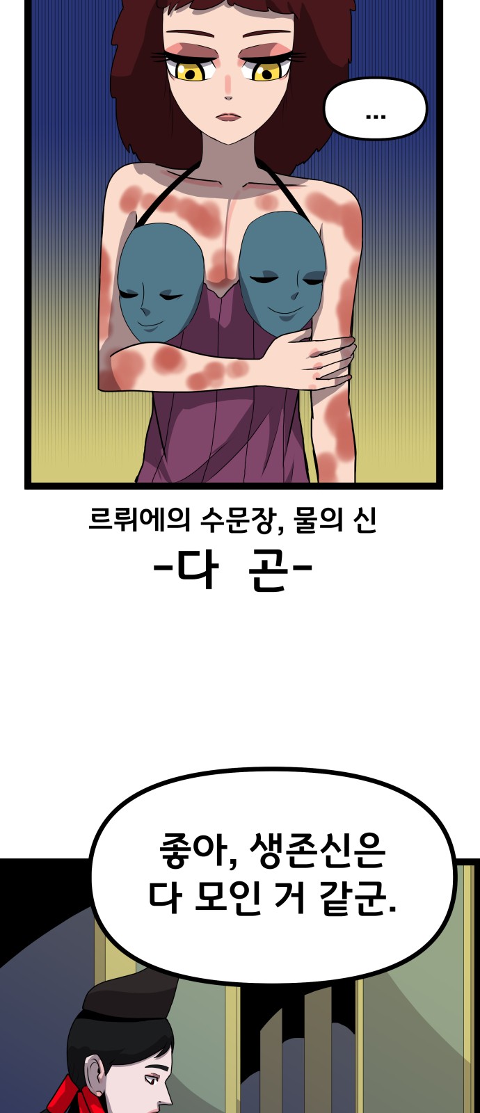 47 페이지