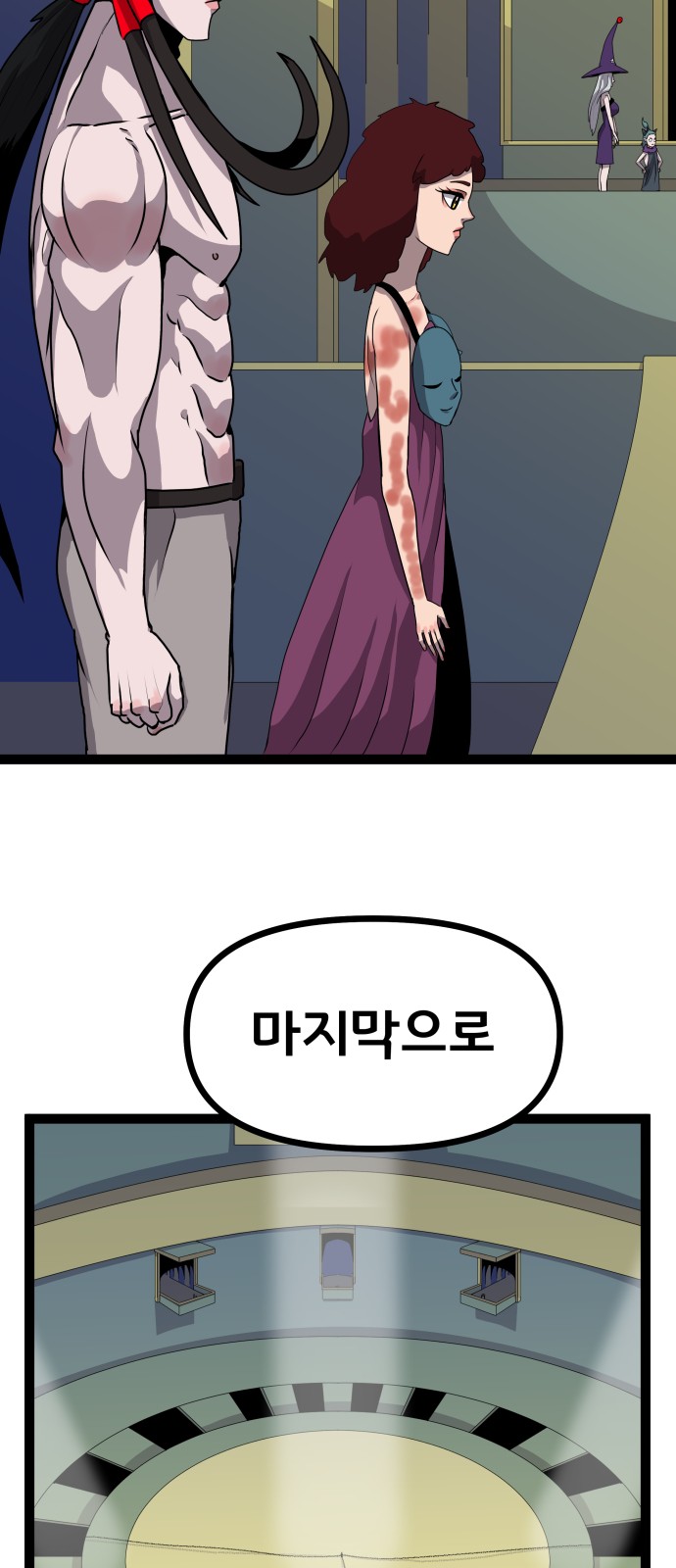 48 페이지