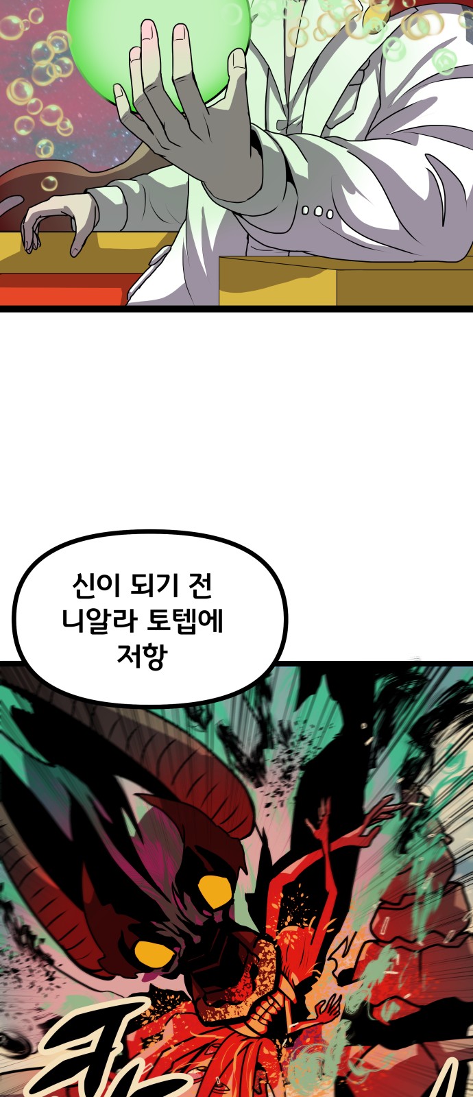 53 페이지