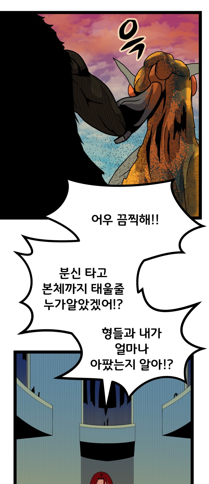 58 페이지