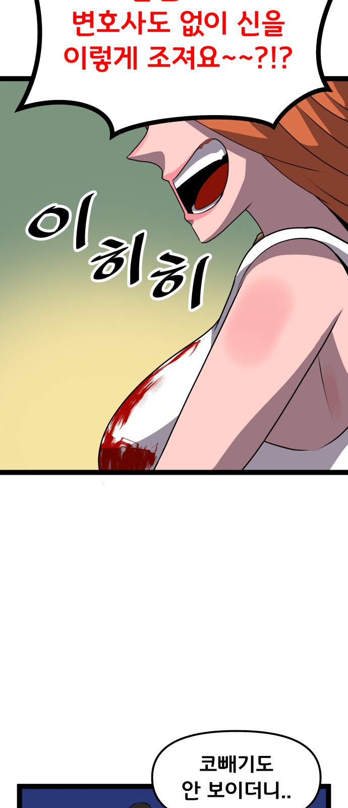 62 페이지
