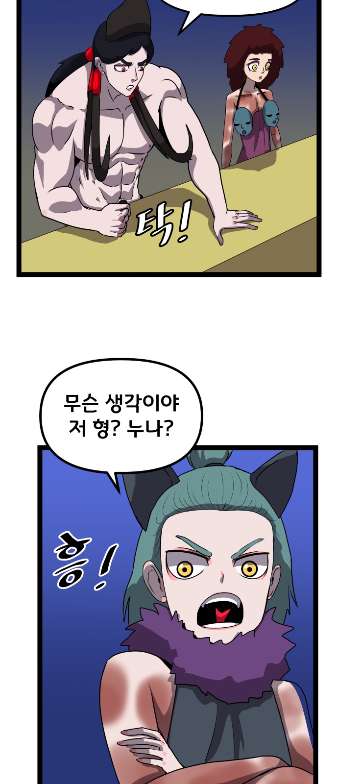 63 페이지