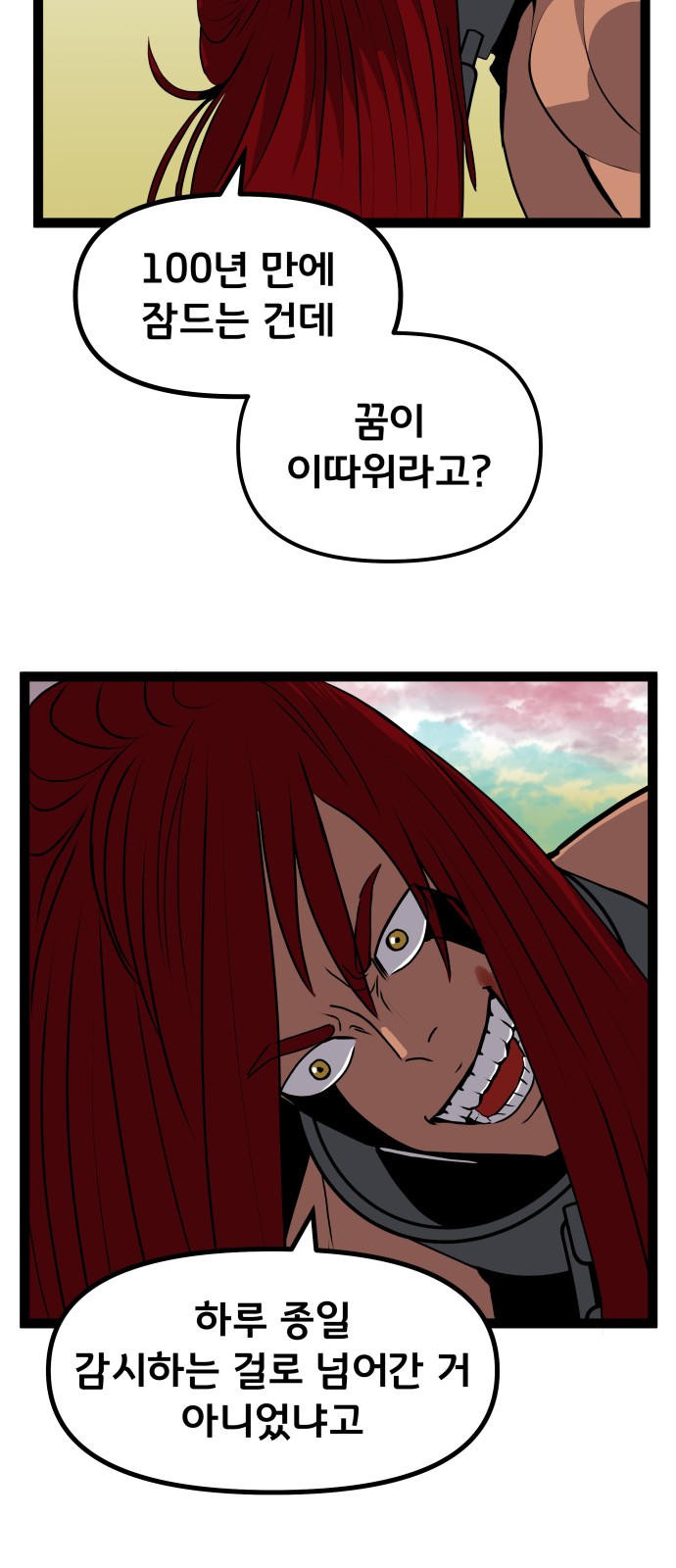 7 페이지