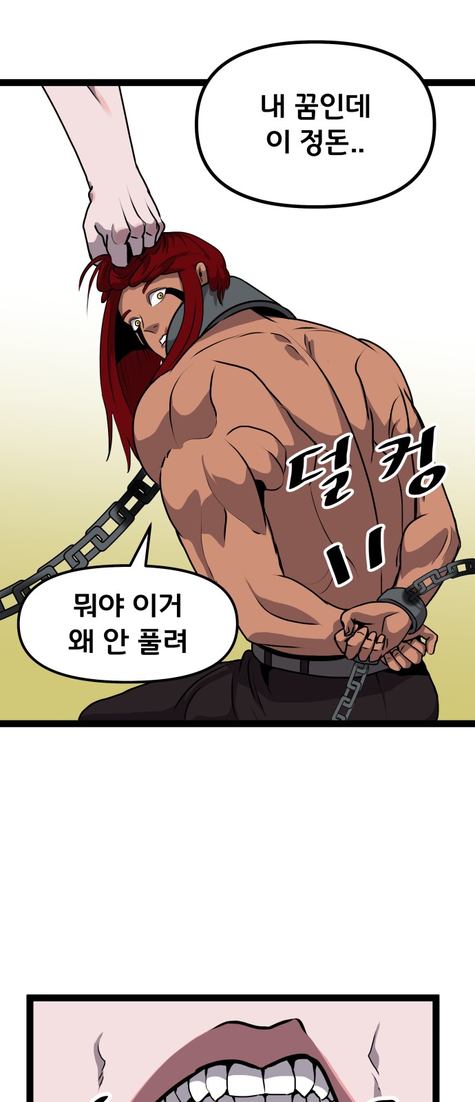 8 페이지