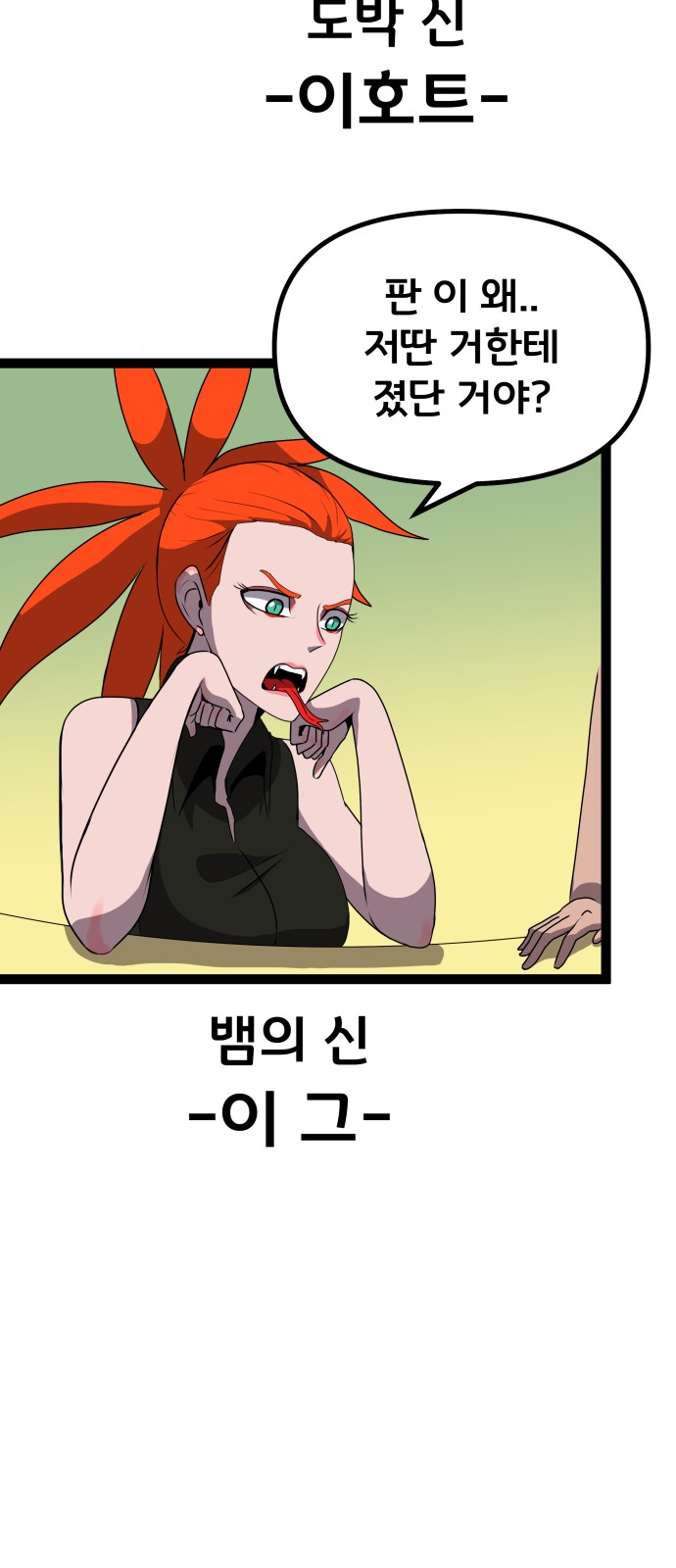 11 페이지