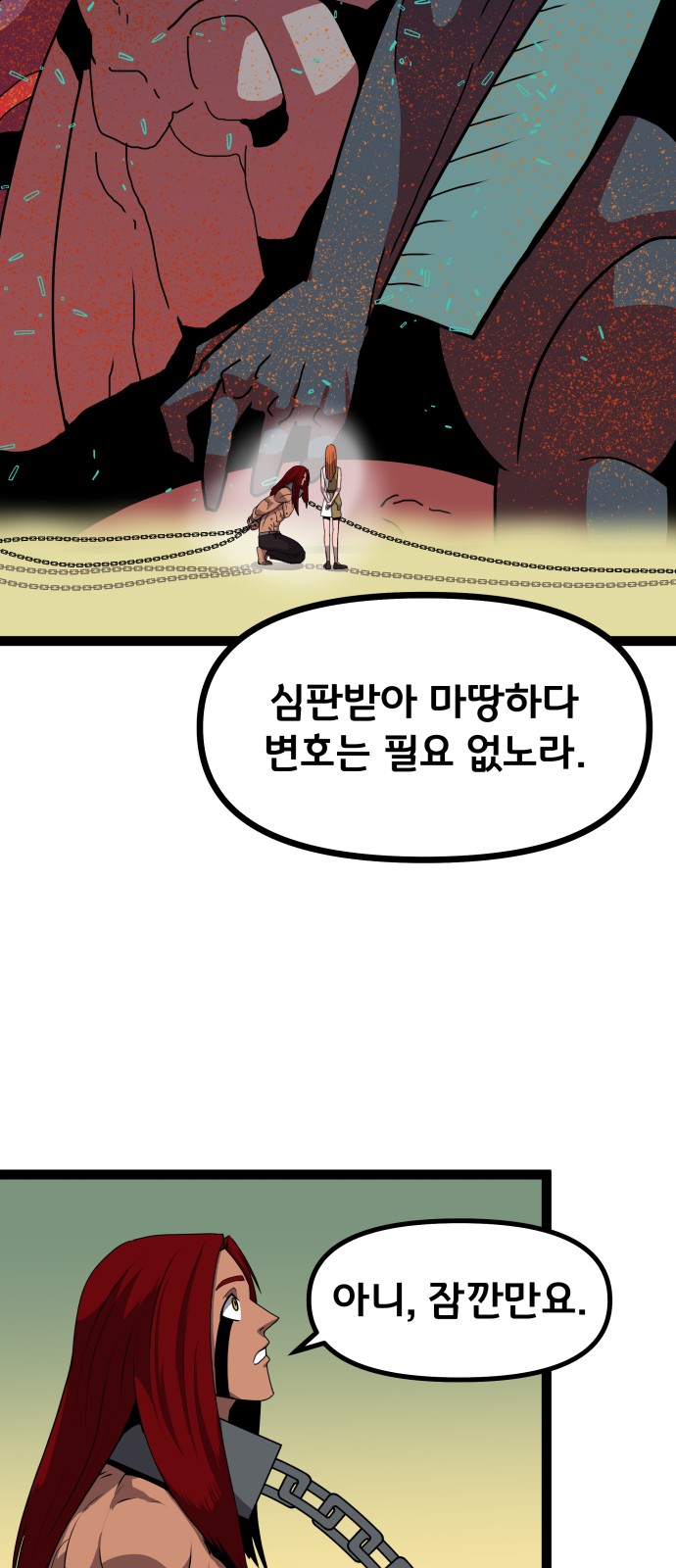 16 페이지