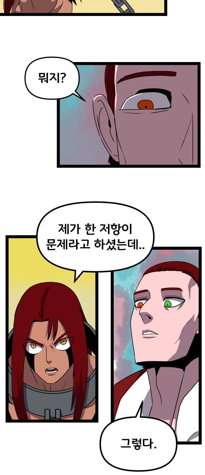 17 페이지